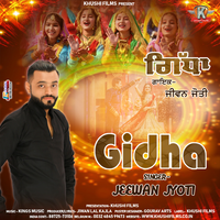 Gidha