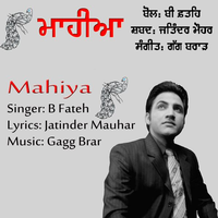 Mahiya