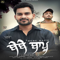 Babe Bappu