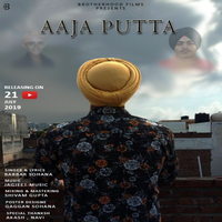 Aaja Putta