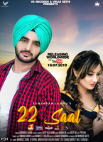 22 Saal