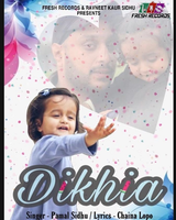 Dikhia