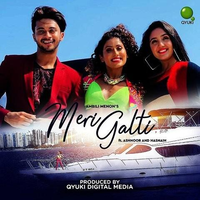 Meri Galti