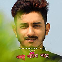 Ektu Ayna Kache