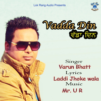 Vadda Din