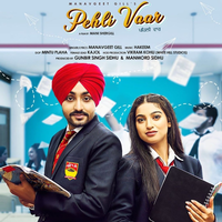 Pehli Vaar