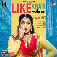 Like Karaan (Khatre Da Ghuggu)