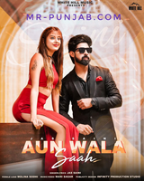 Aun Wala Saah