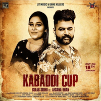 Kabaddi Cup