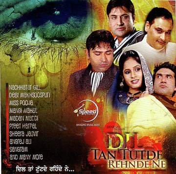 Tanhaaiyan CD 2