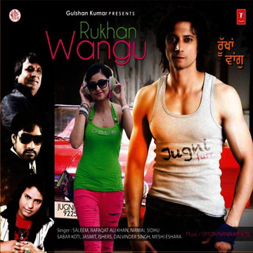 Rukhan Wangu