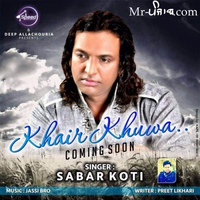 Khair Khuwa