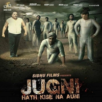Hikk Wich Jor (Jugni Hath Kise Na Auni)