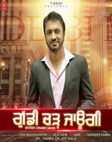 Guddi Chadh Jaugi