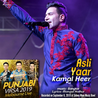 Asli Yaar - Punjabi Virsa 2019