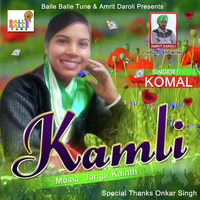 Kamli