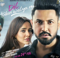 Dil Todan Walya Nu (Ik Sandhu Hunda Si)