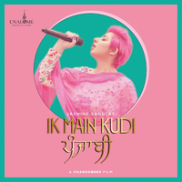 Ik Main Kudi Punjabi