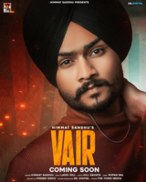 Vair