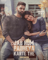Jab Hum Padheya Karte The
