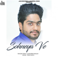 Sohneya Ve