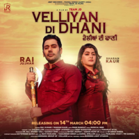 Velliyan Di Dhani