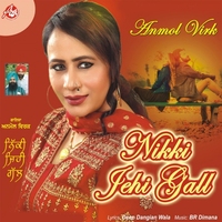Nikki Jehi Gall