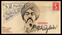 Paigam