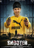 Wanted (Shooter)