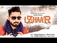 Izhaar