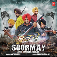 Soormay