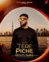 Tere Pishe