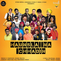 Haunsla Na Chhadin