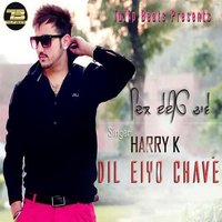 Dil Eiyo Chave