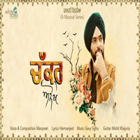 Chakkar Anokhe Kaashni Chithiyan