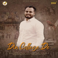 Din College De