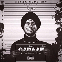 Gadaar