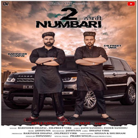 2 Numbari