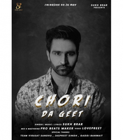 Chori Da Geet