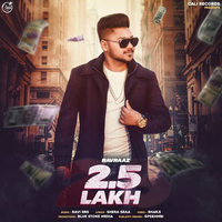 2.5 Lakh
