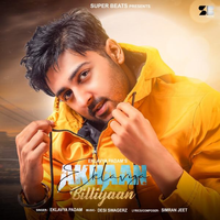 Akhaan Billiyaan