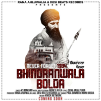 Bhindranwala Bolda