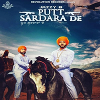 Putt Sardara De 2020