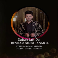 Subah Jatt Da