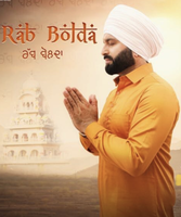 Rabb Bolda