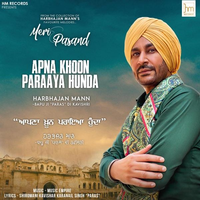 Apna Khoon Paraya Hunda