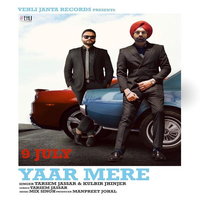 Yaar Mere