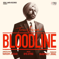 Bloodline (Original)