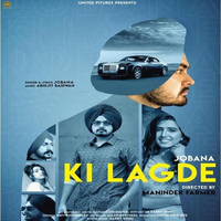 Ki Lagde