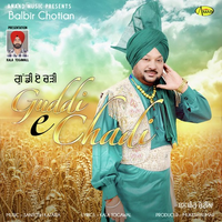 Guddi E Chadi